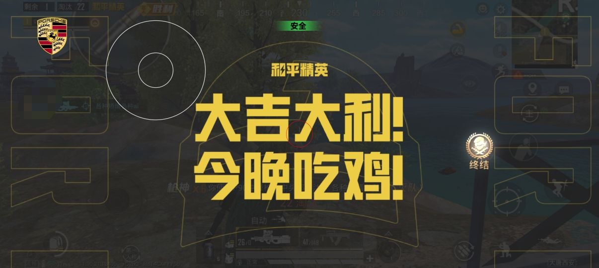 2025年和平精英辅助技术的发展趋势的配图，内容相关：不同辅助工具的功能差异较大，有的仅提供基础透视，而高端版本则包含自动压枪、物资追踪等。玩家应根据自身...